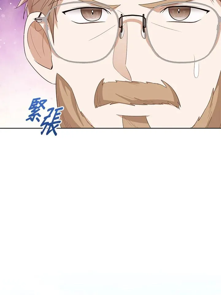 第100话 第20页