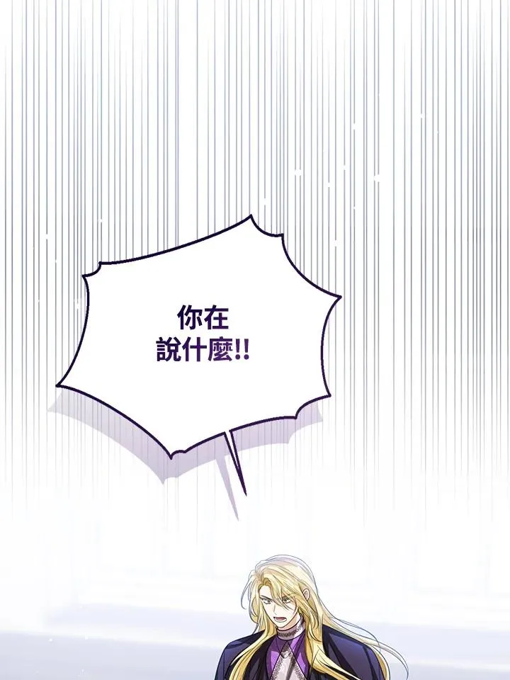 第100话 第24页