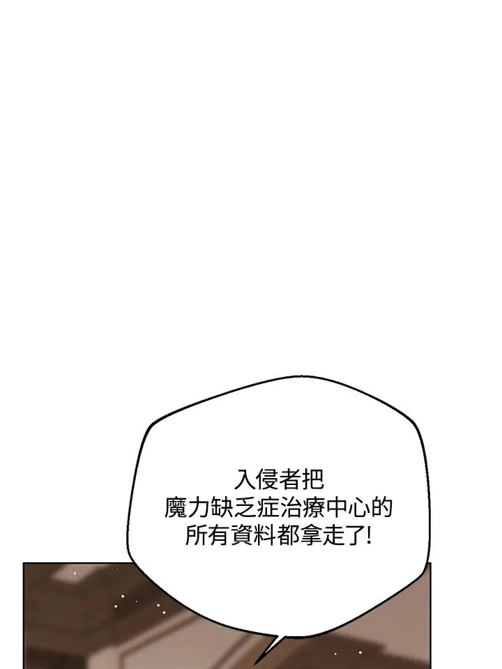 第100话 第26页