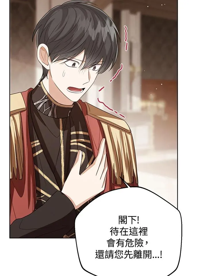 第100话 第27页