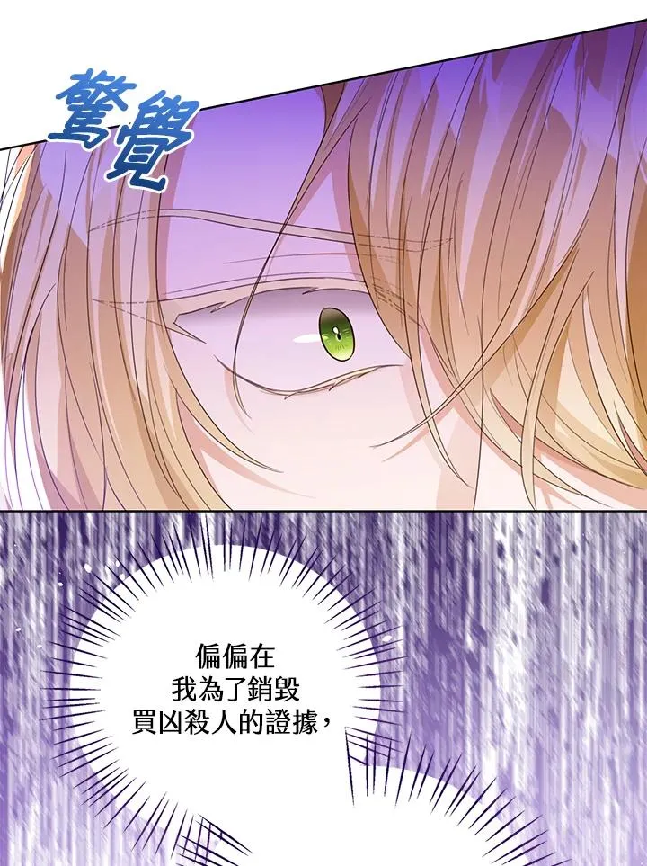 第100话 第30页