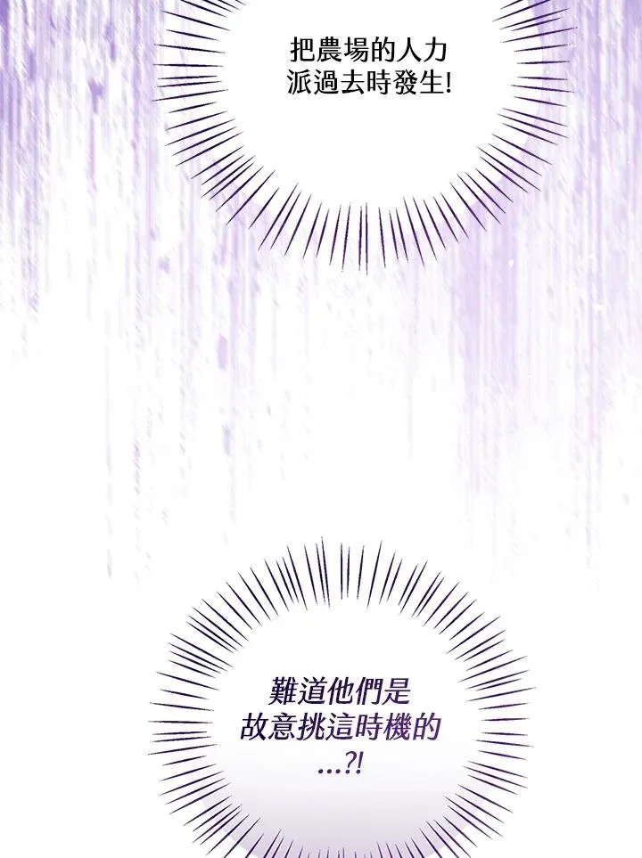 第100话 第31页