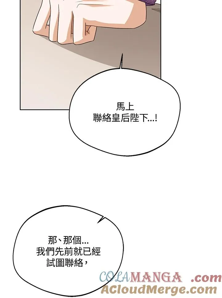 第100话 第33页
