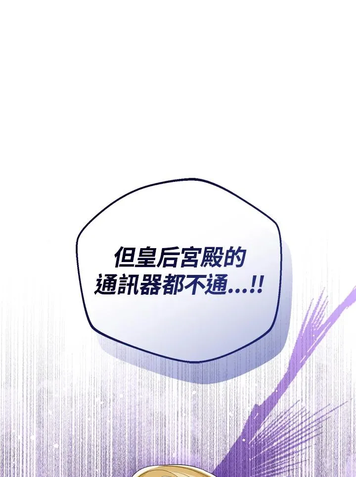 第100话 第34页