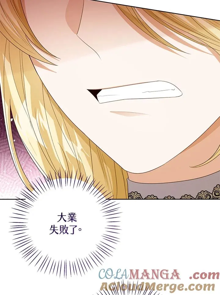 第100话 第37页