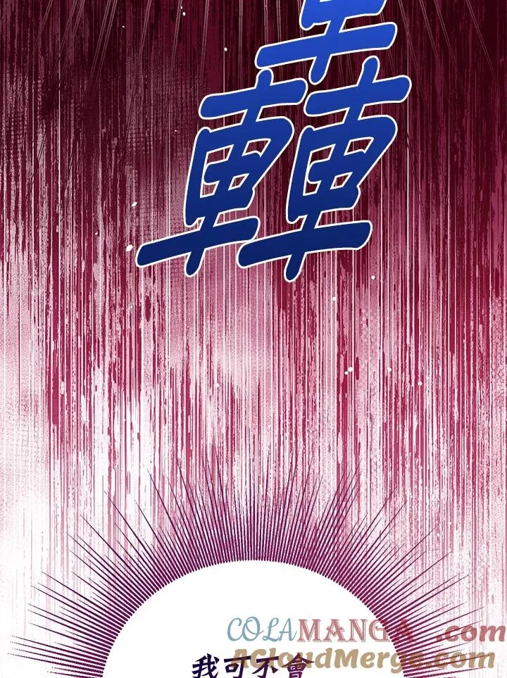 第100话 第41页