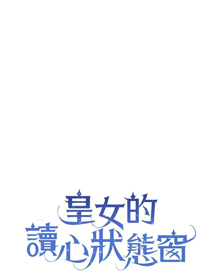 第100话 第44页