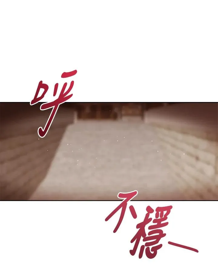 第100话 第48页