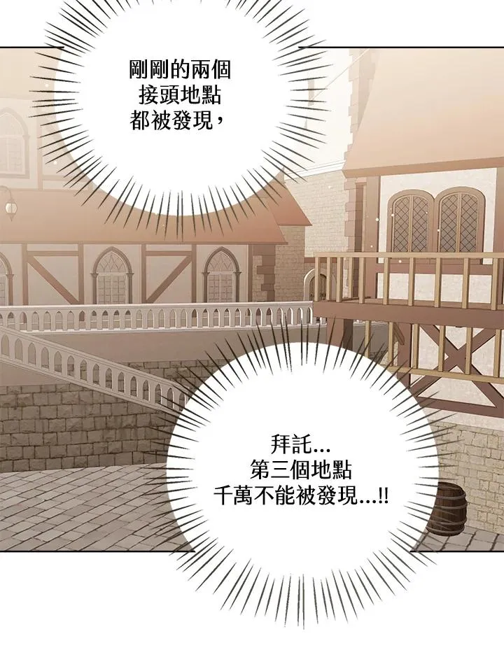 第100话 第54页