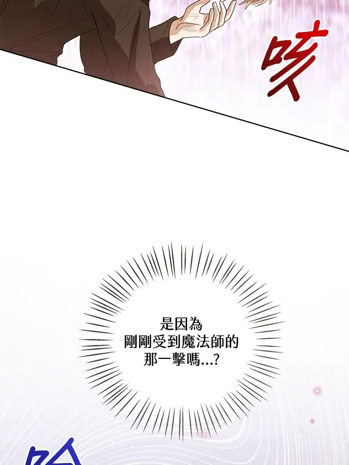 第100话 第56页
