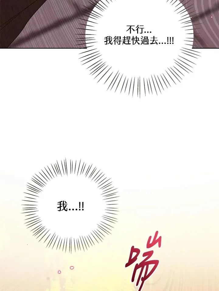 第100话 第58页
