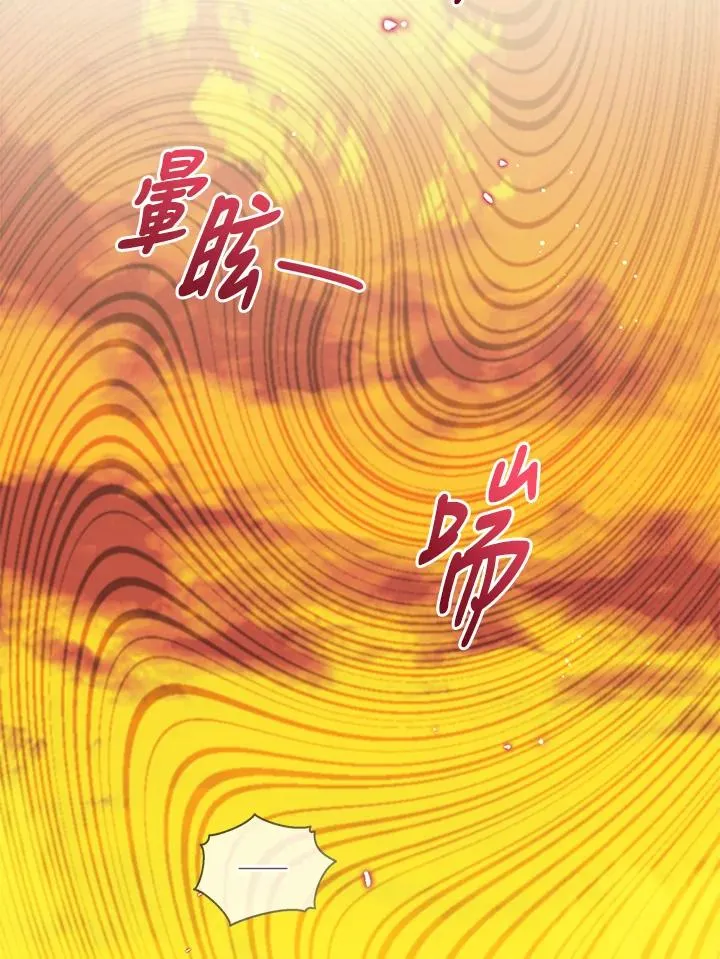 第100话 第59页