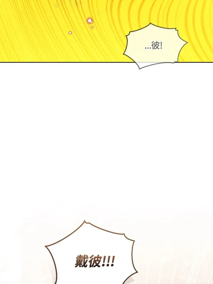 第100话 第60页