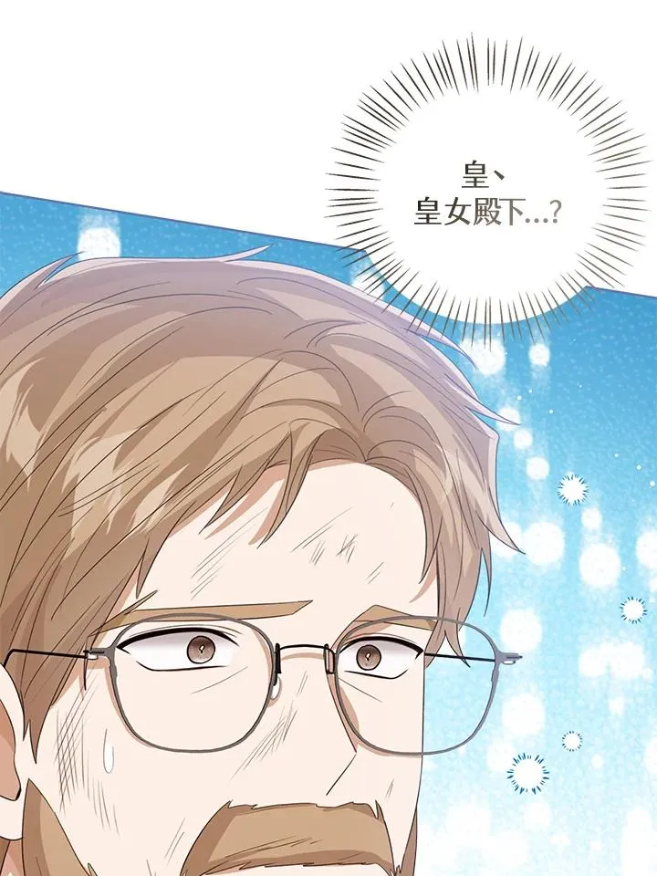 第100话 第63页