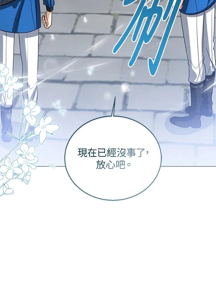 第100话 第66页