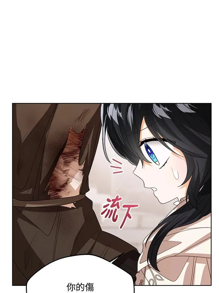 第100话 第67页