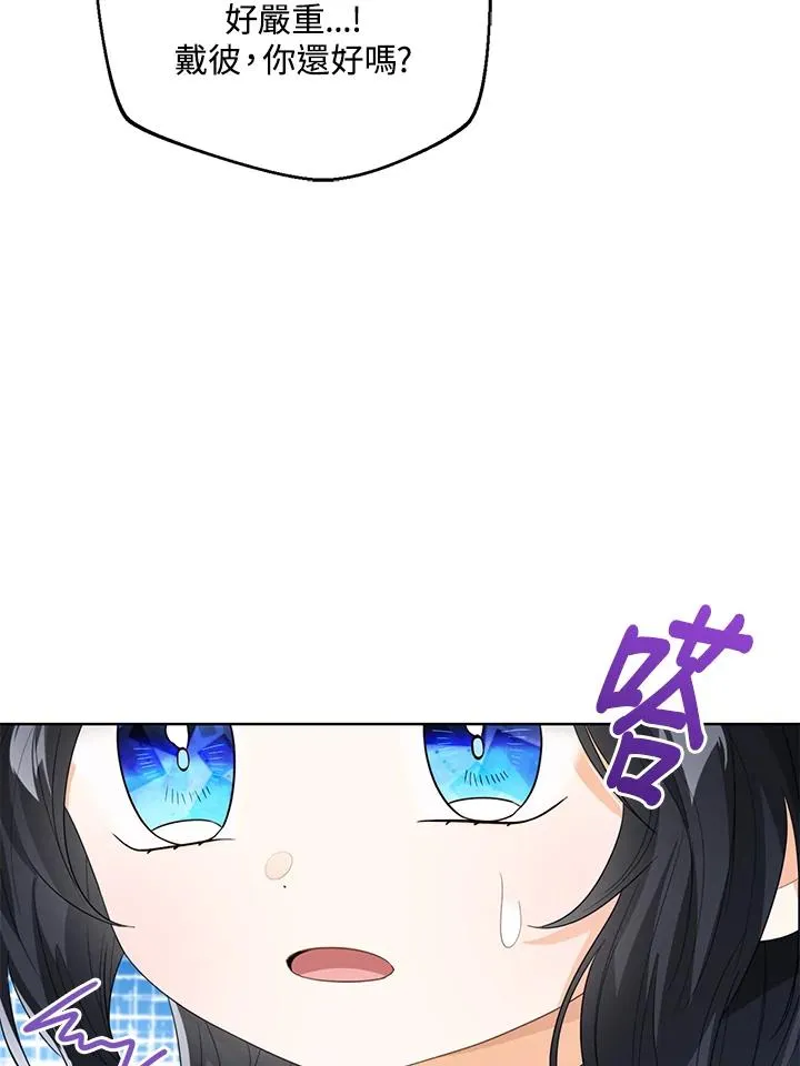 第100话 第68页