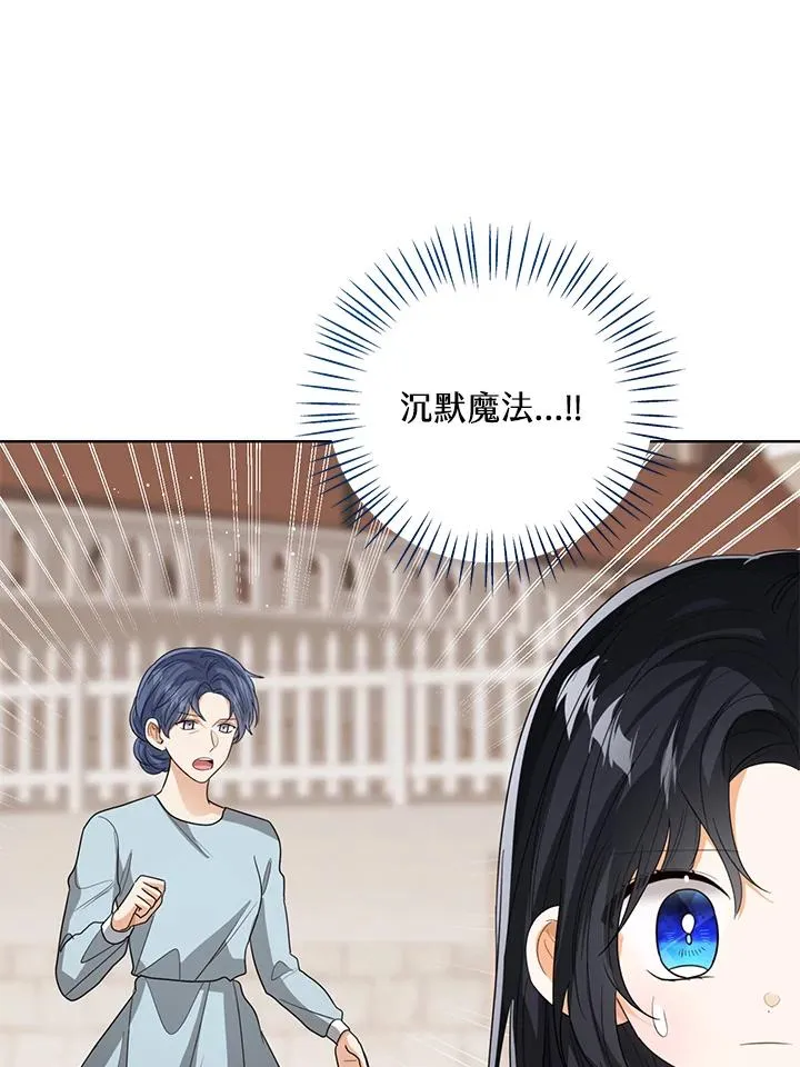 第100话 第72页