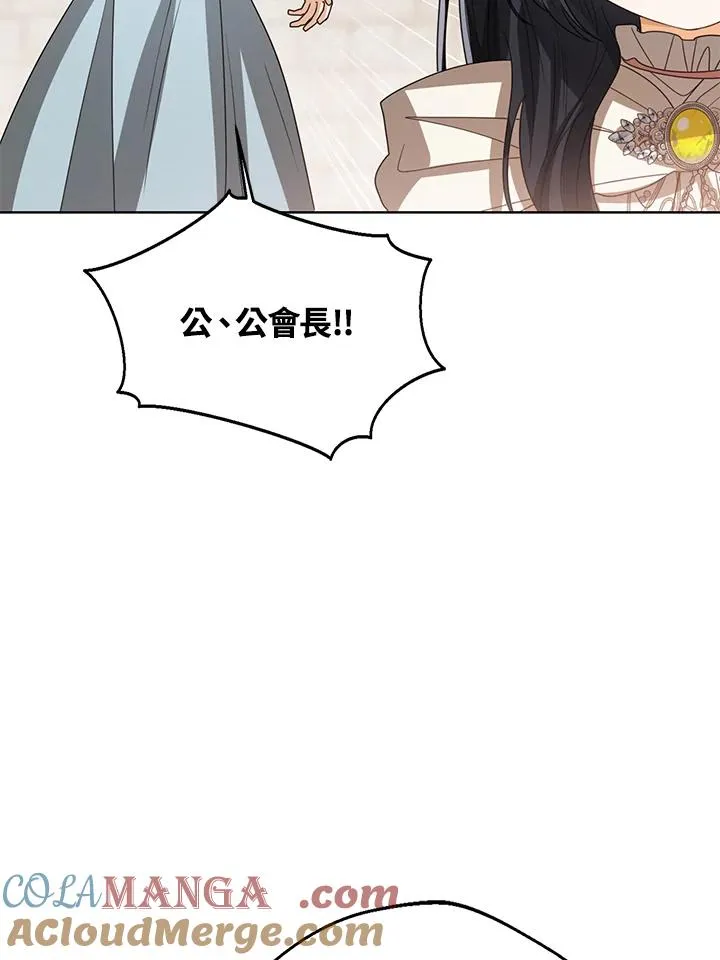 第100话 第73页