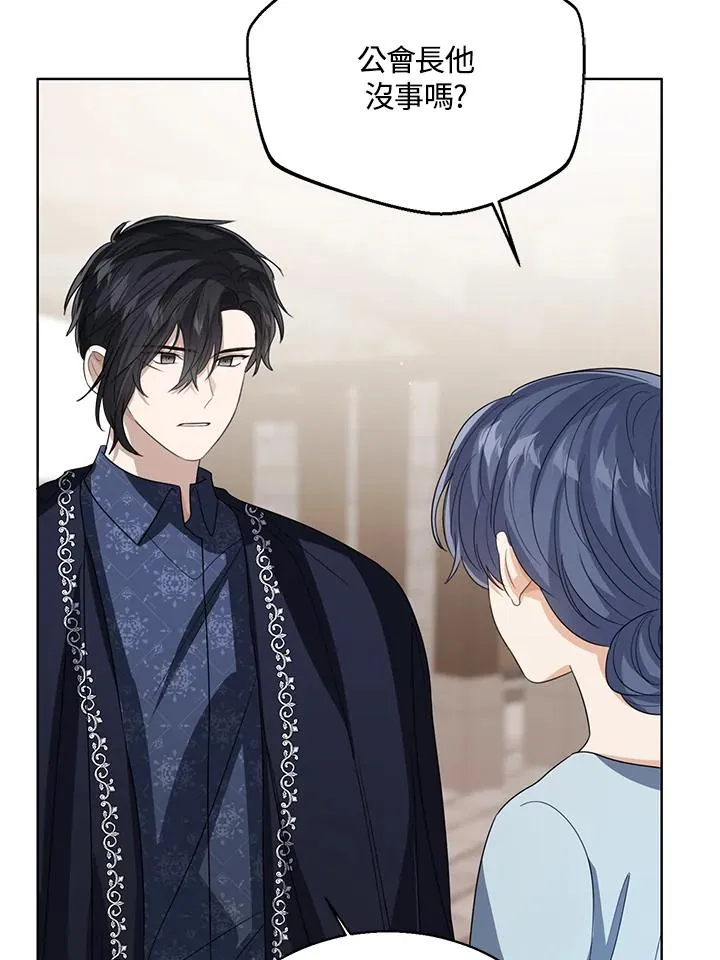 第100话 第74页