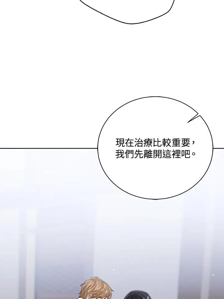 第100话 第76页