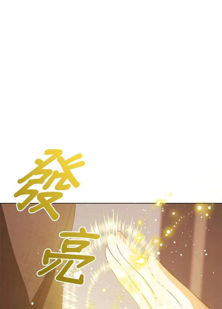 第100话 第78页