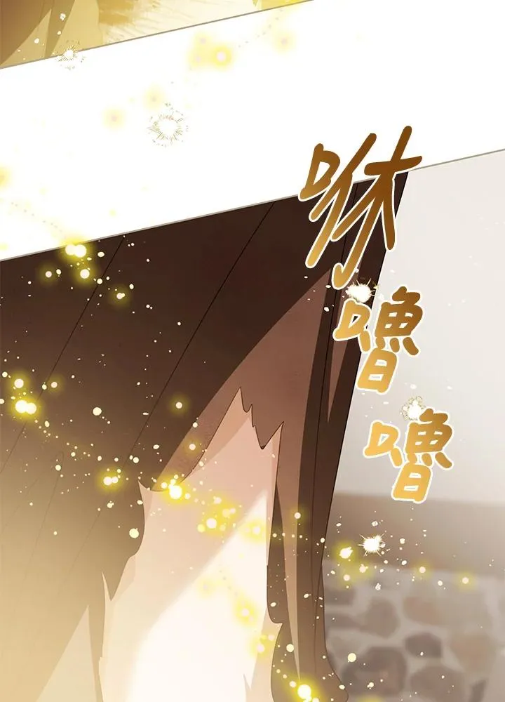 第100话 第83页