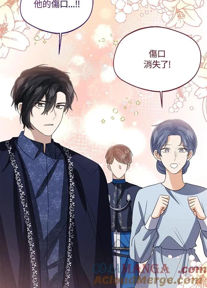 第100话 第85页