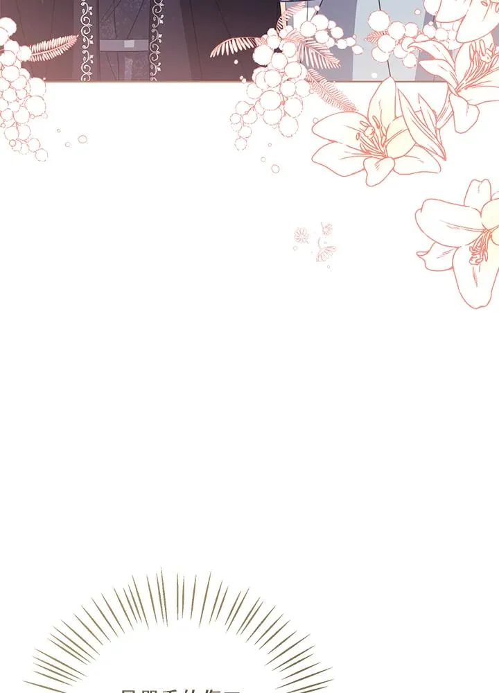 第100话 第86页