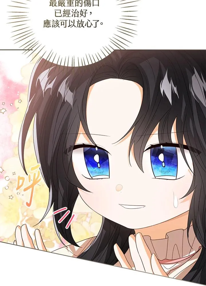 第100话 第87页