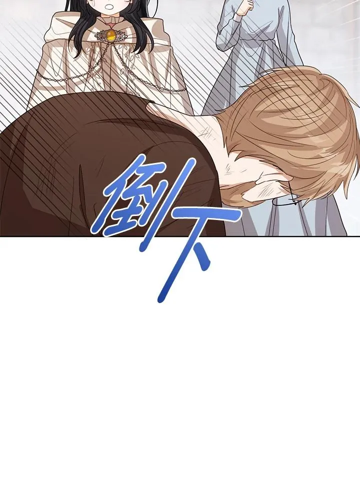 第100话 第91页