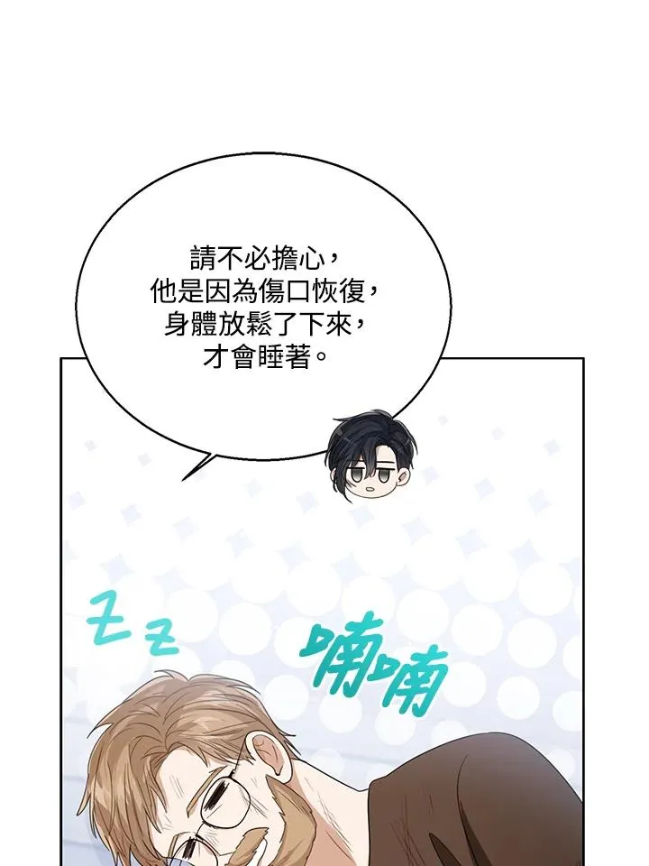 第100话 第92页