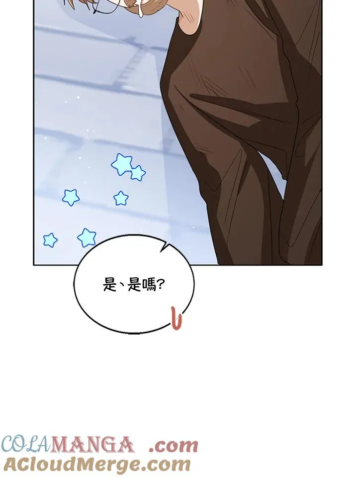 第100话 第93页