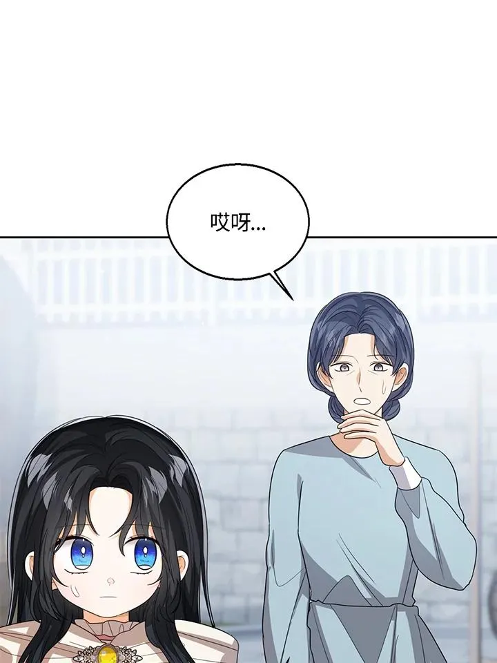 第100话 第94页