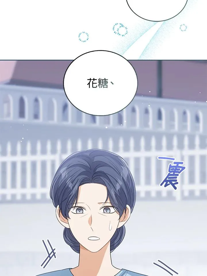 第100话 第96页