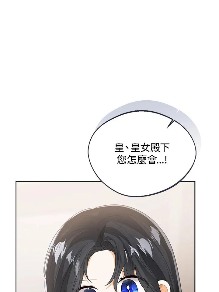 第100话 第98页