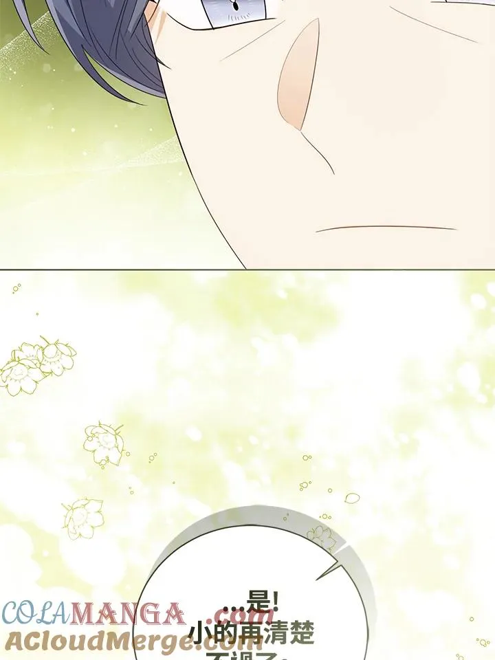 第100话 第101页