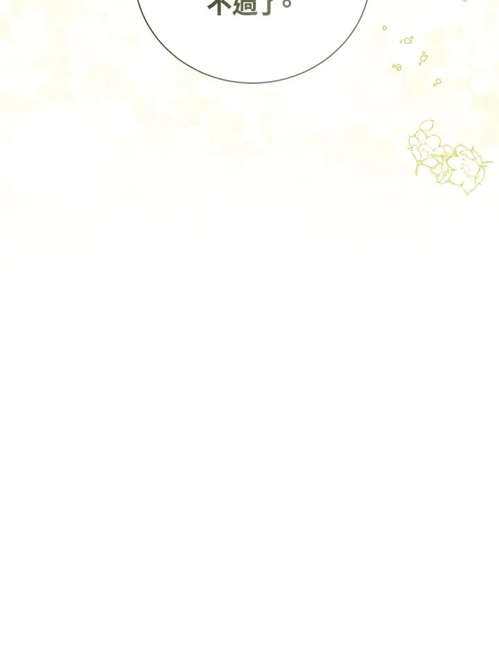 第100话 第102页