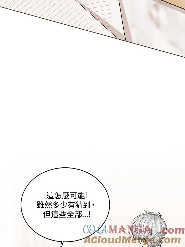 第100话 第105页