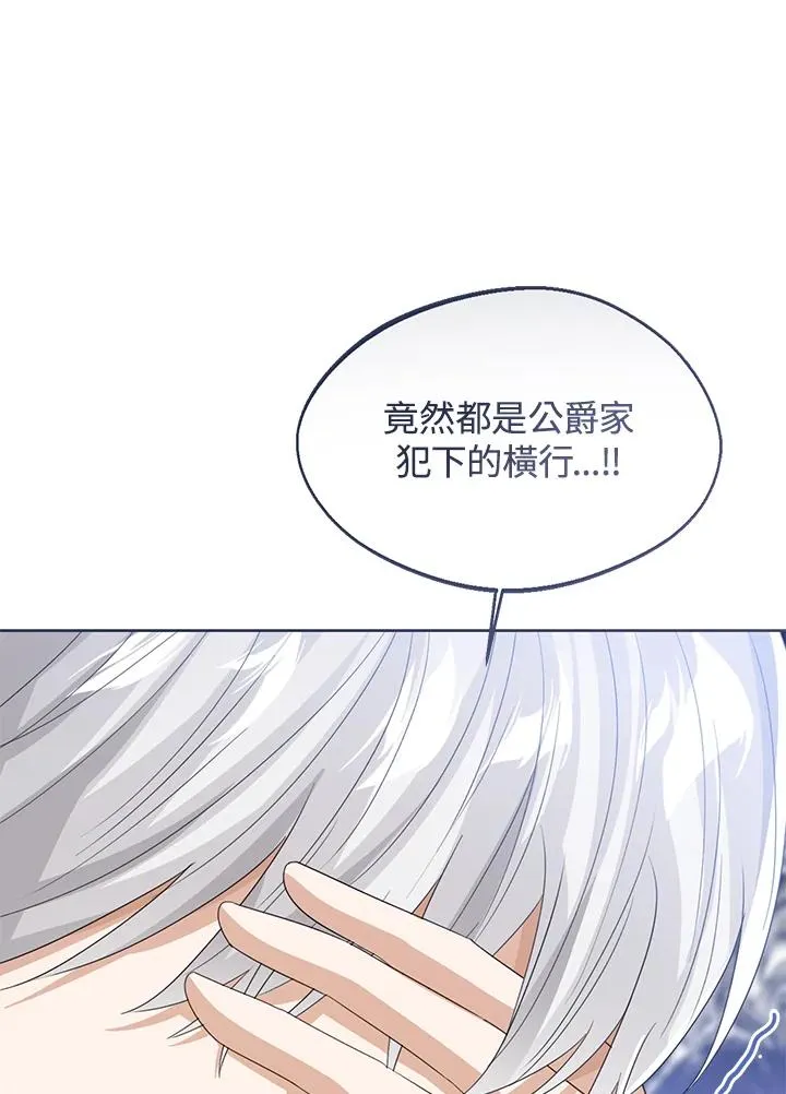 第100话 第107页