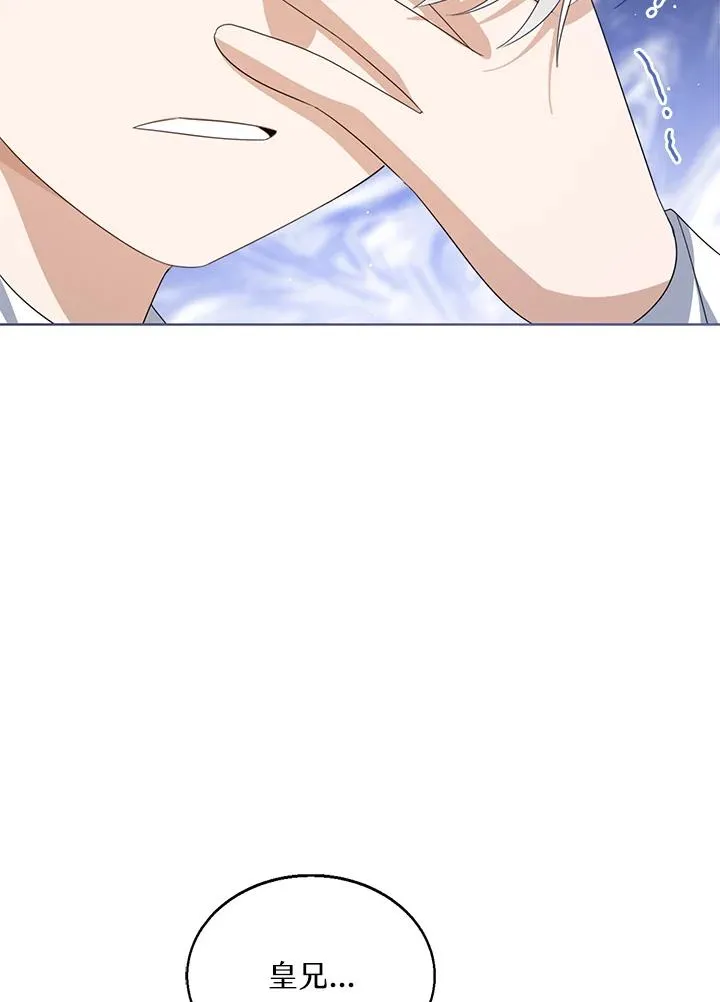 第100话 第108页