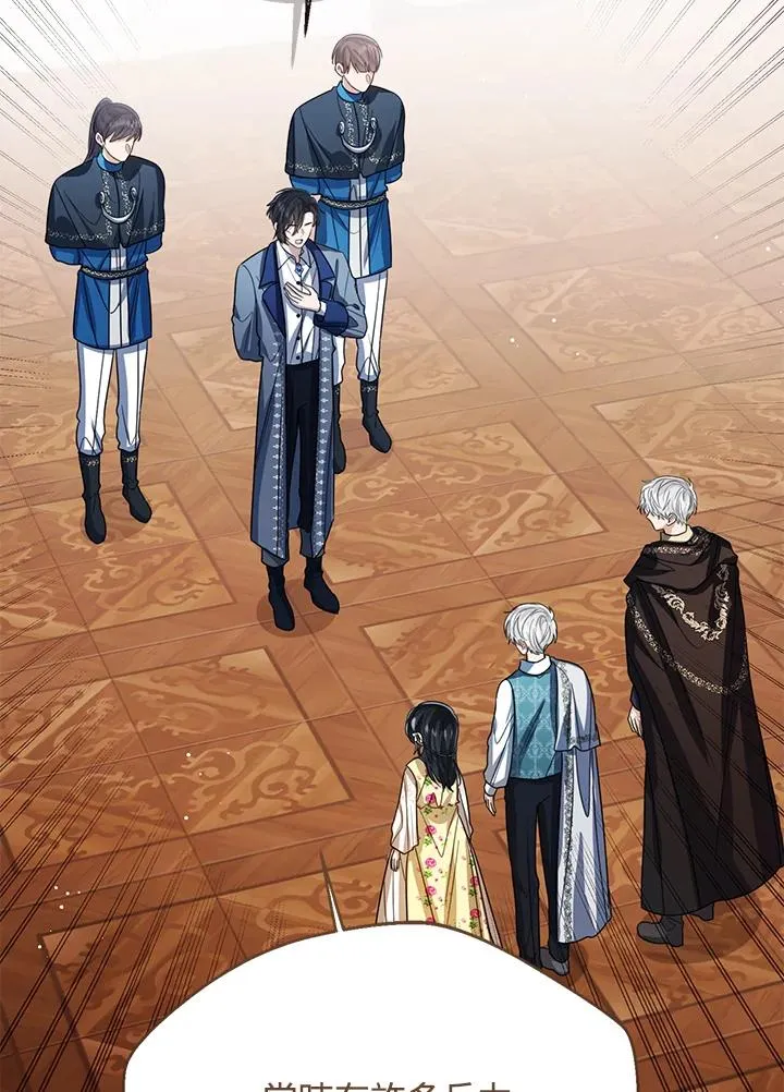 第100话 第111页
