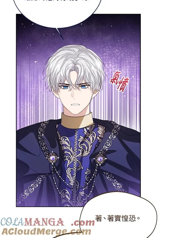 第100话 第113页