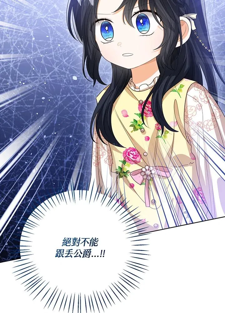 第100话 第115页
