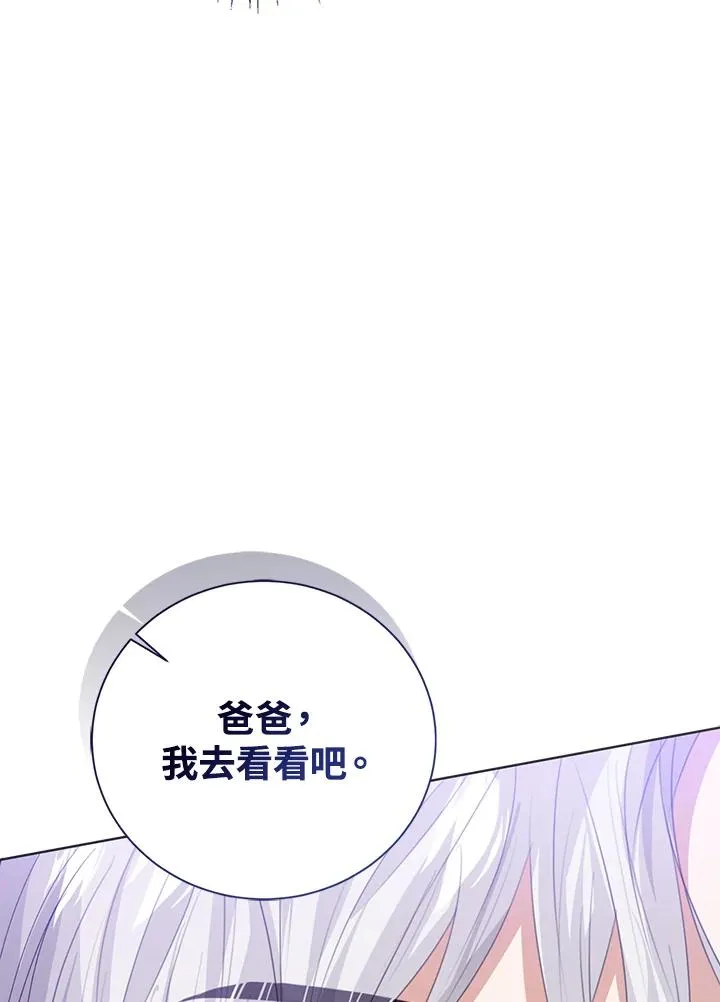 第100话 第116页