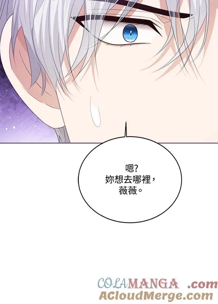 第100话 第117页