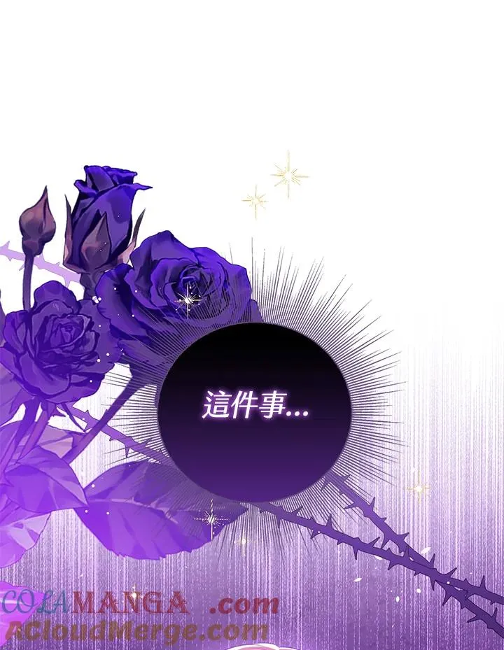 第100话 第121页