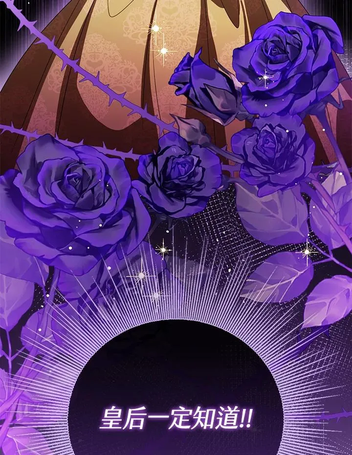 第100话 第123页