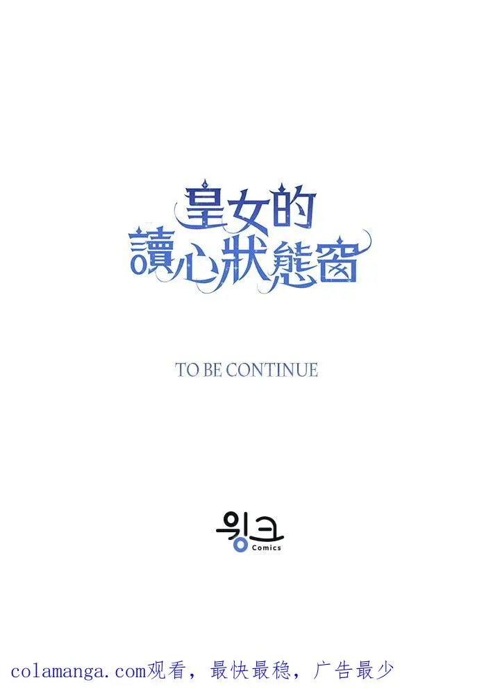 第100话 第126页