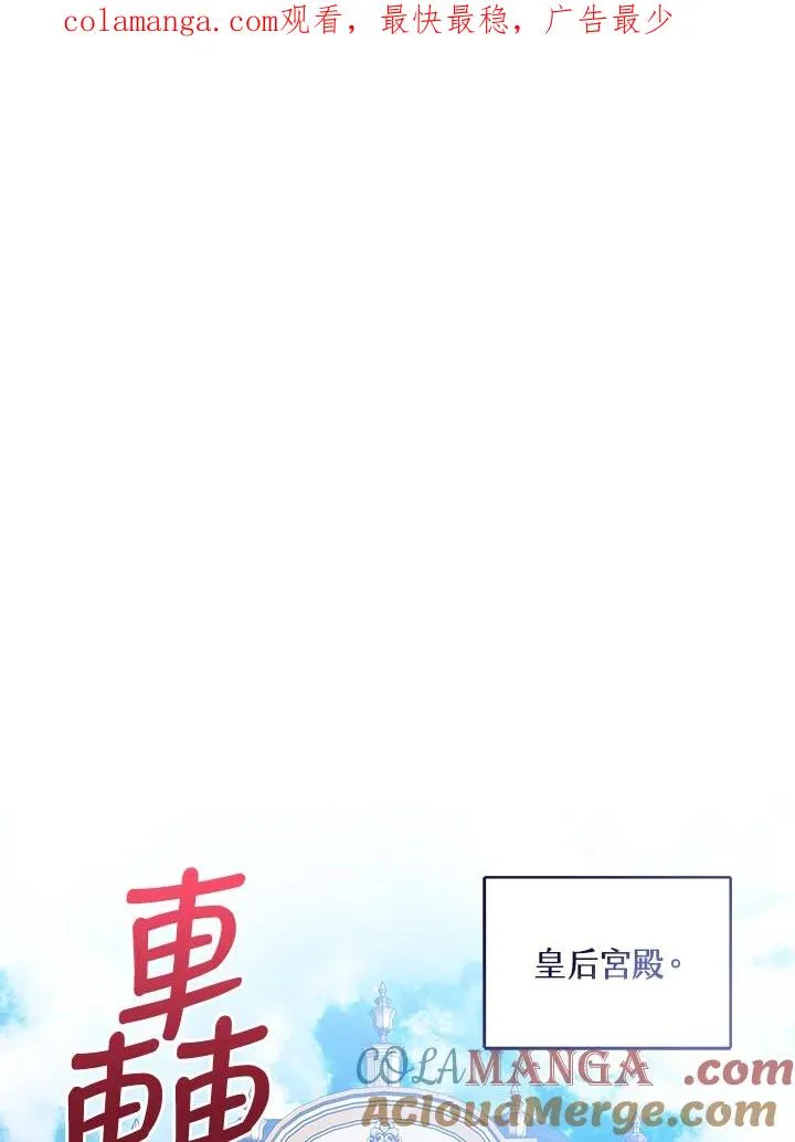 第101话 第1页